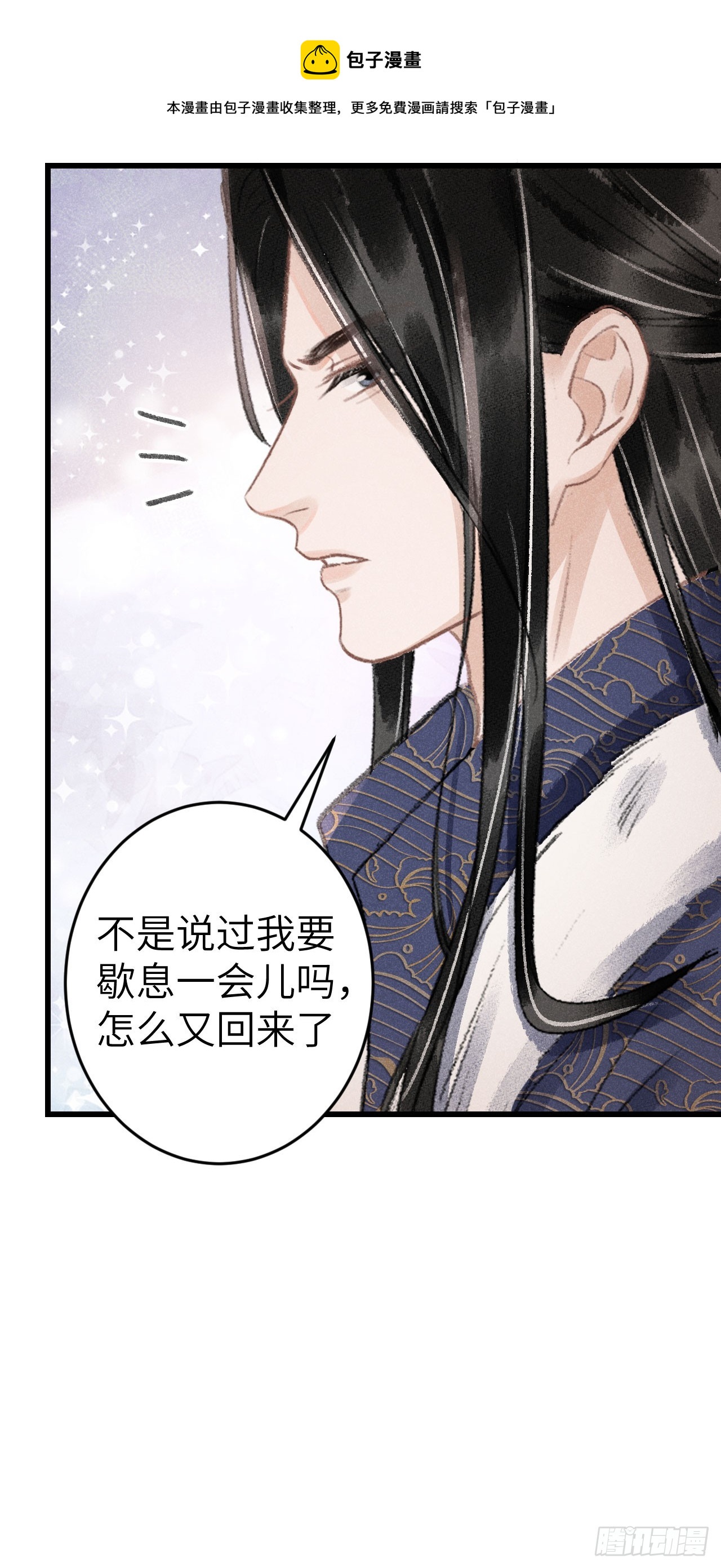 181·神仙也动心49