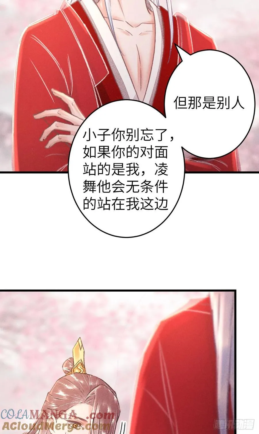249·合作计划54