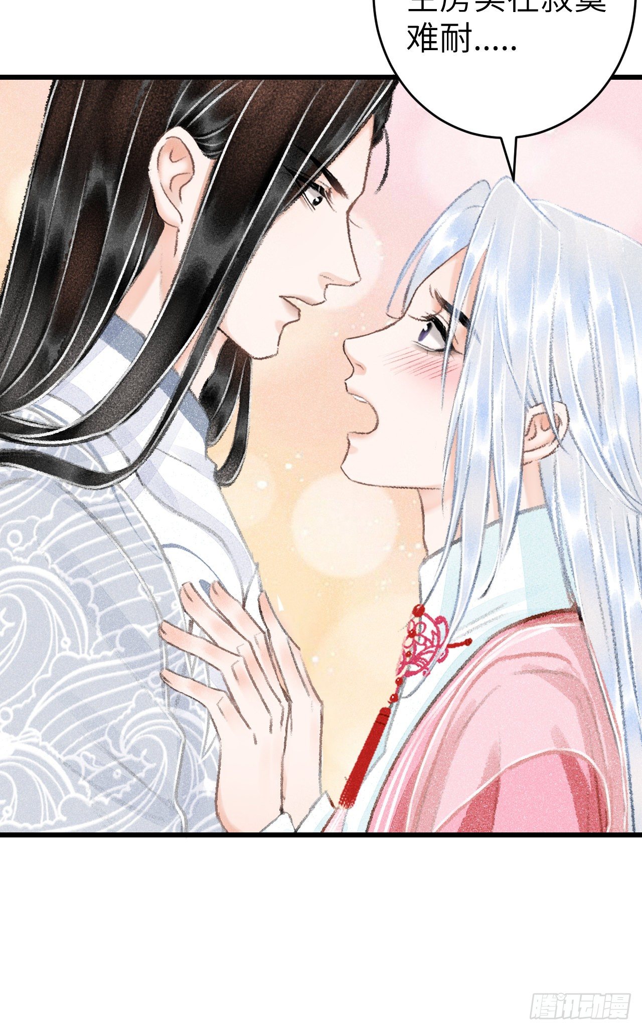 22·胜负欲也是欲26