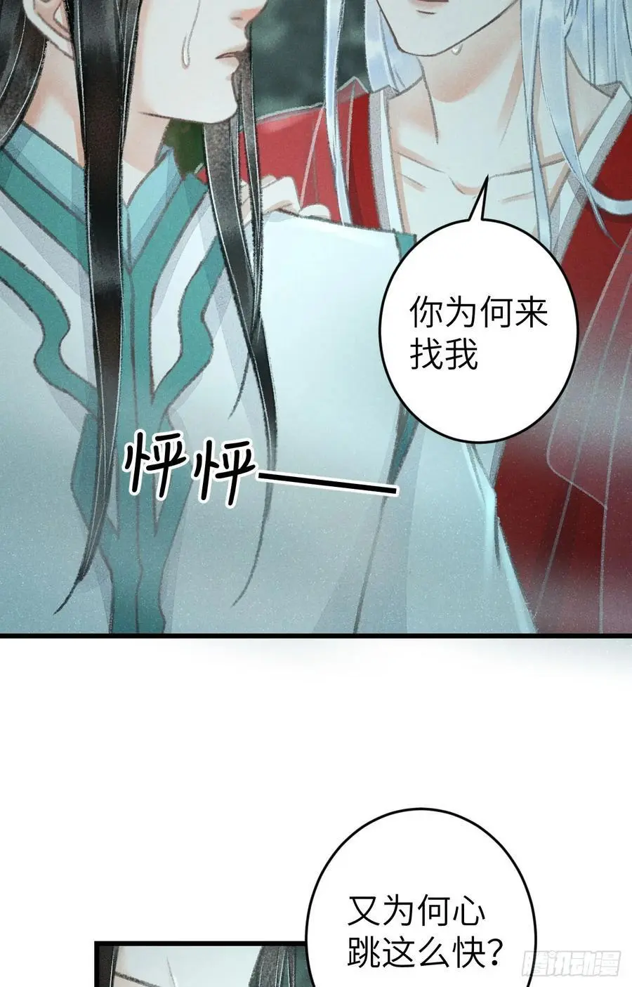 217·如胶似漆22