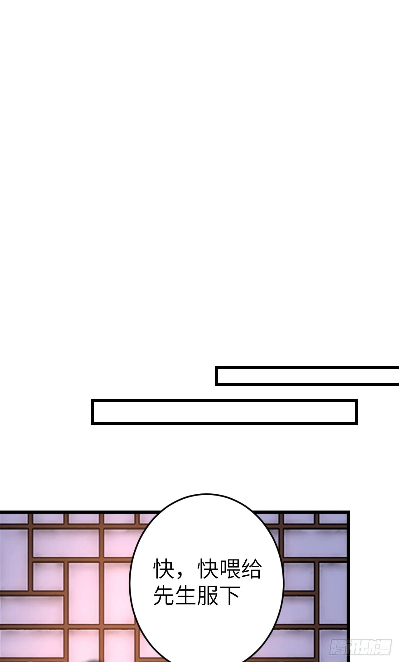 195·假作真时16
