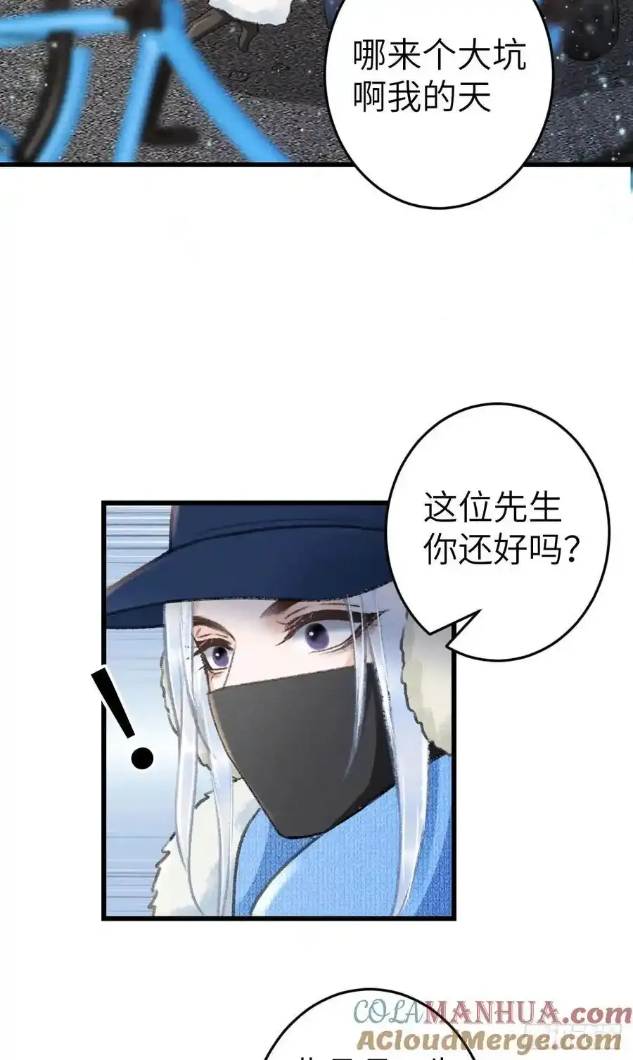 242·元旦特别篇24