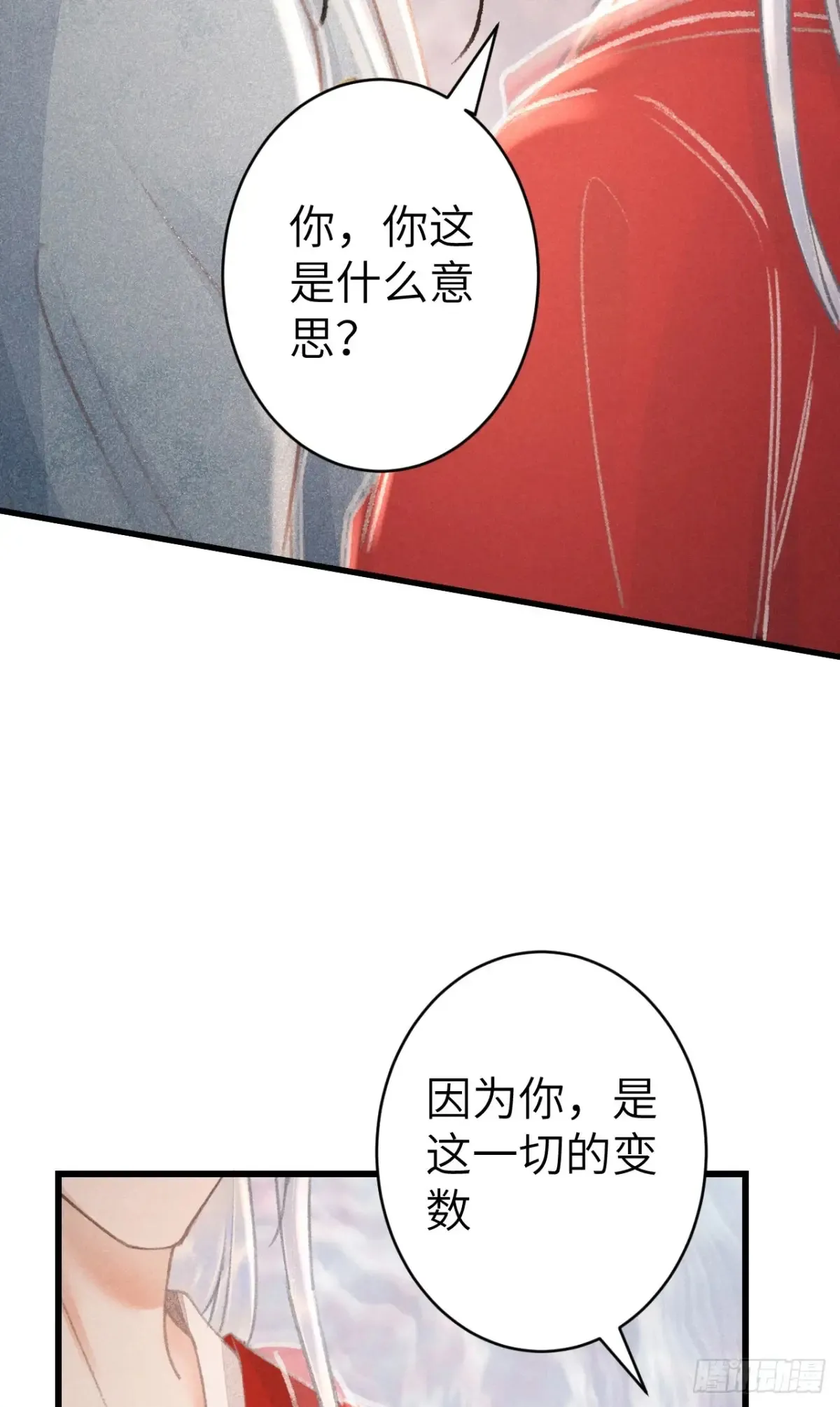 258·一起赌一次31