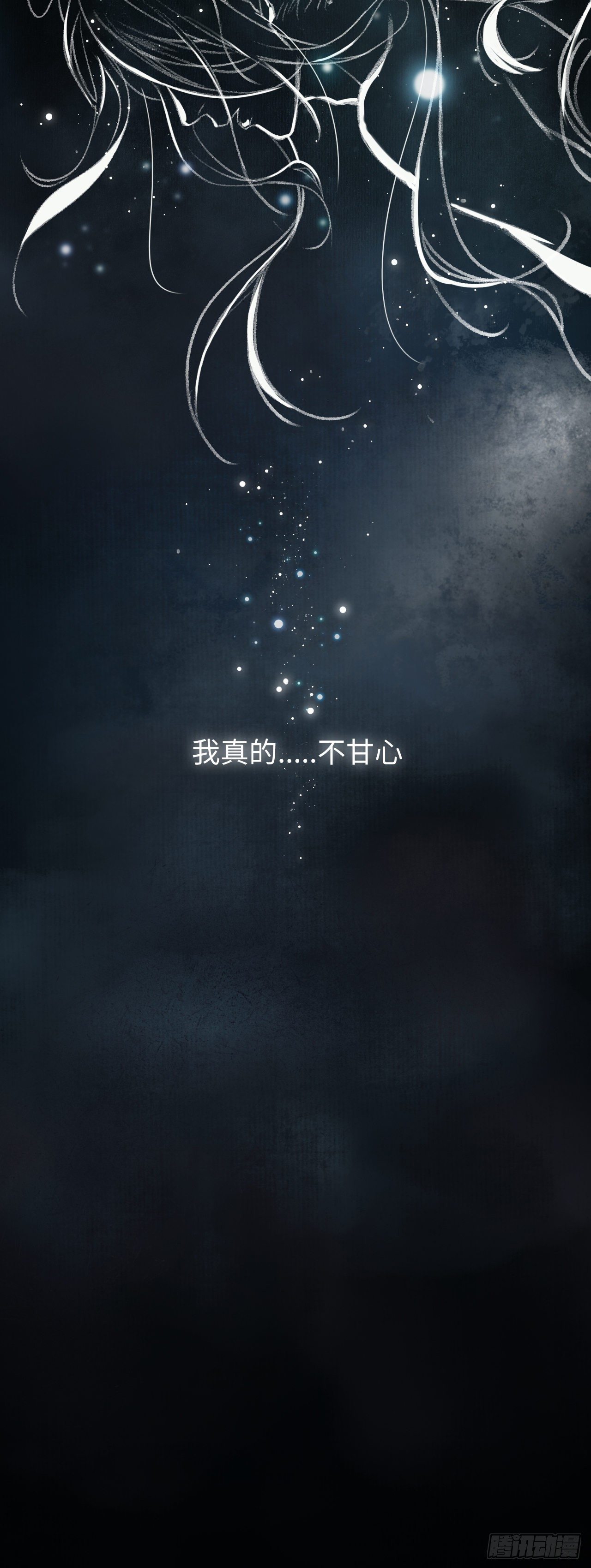 1.序·最沙雕的穿越29