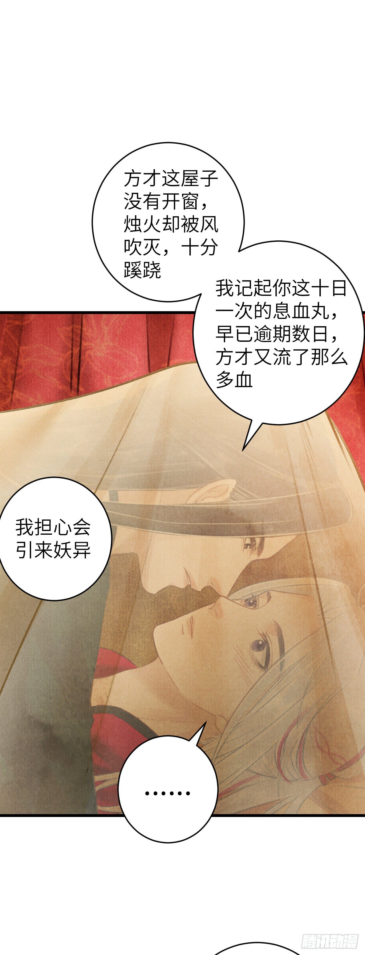 40·疑似.......31