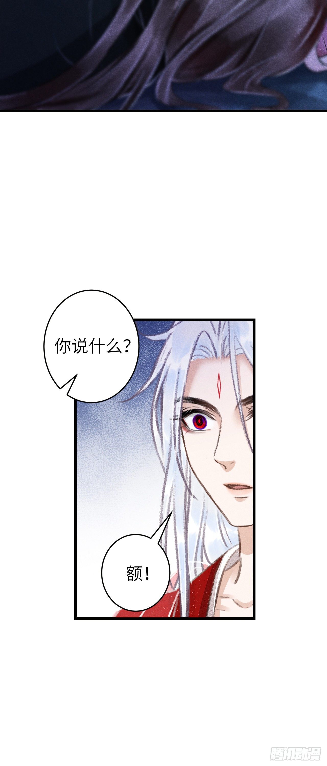 85·你我的不同33
