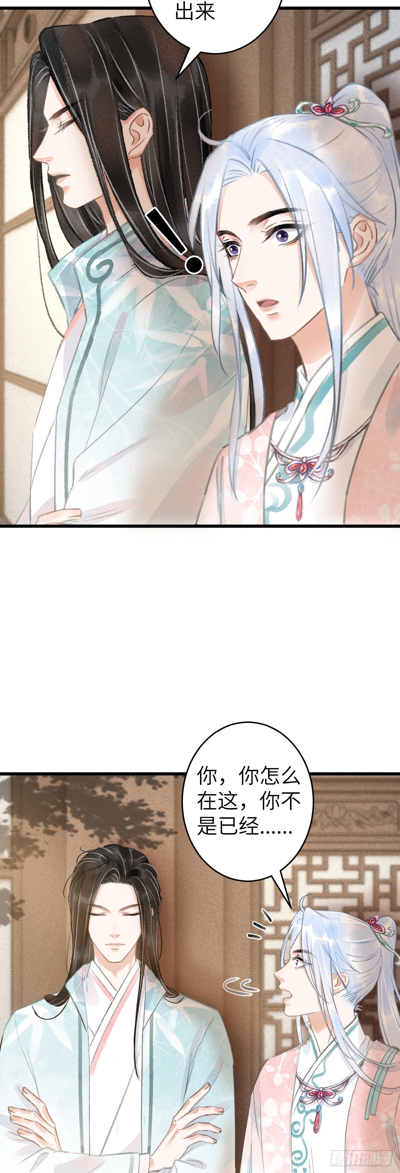 70·吃醋6.011