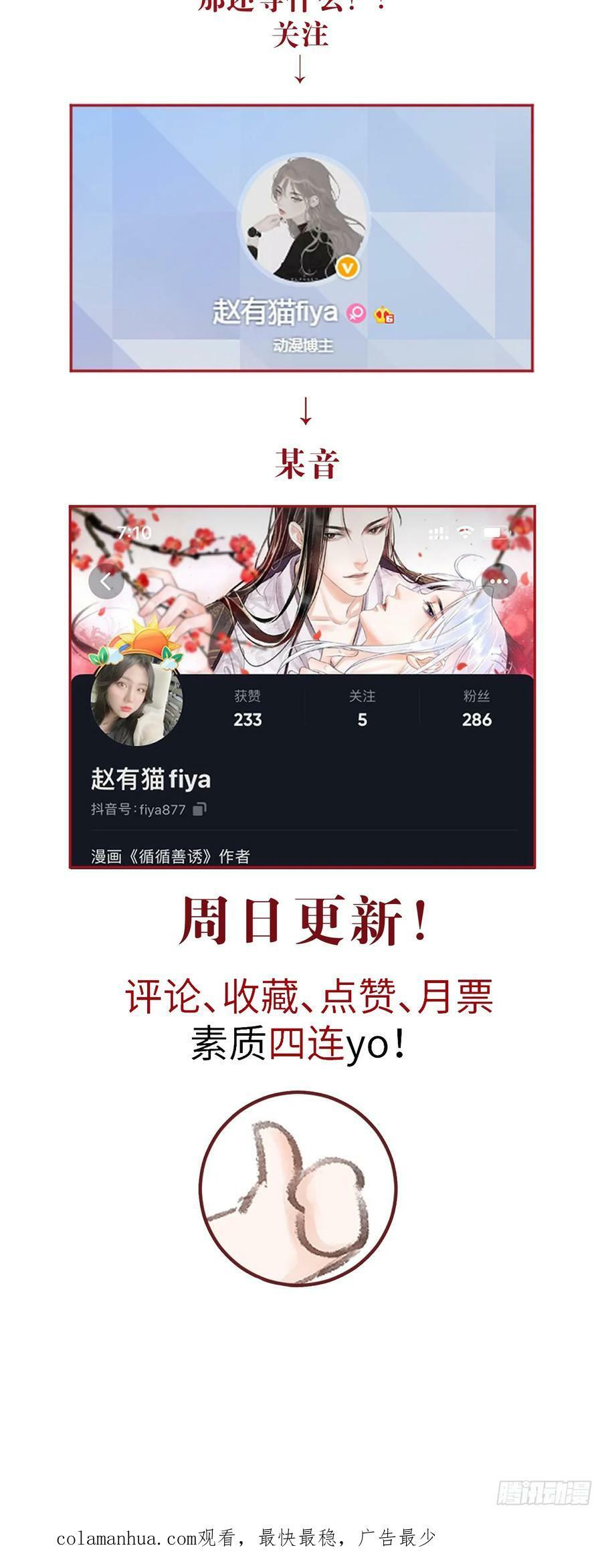 197·表表62
