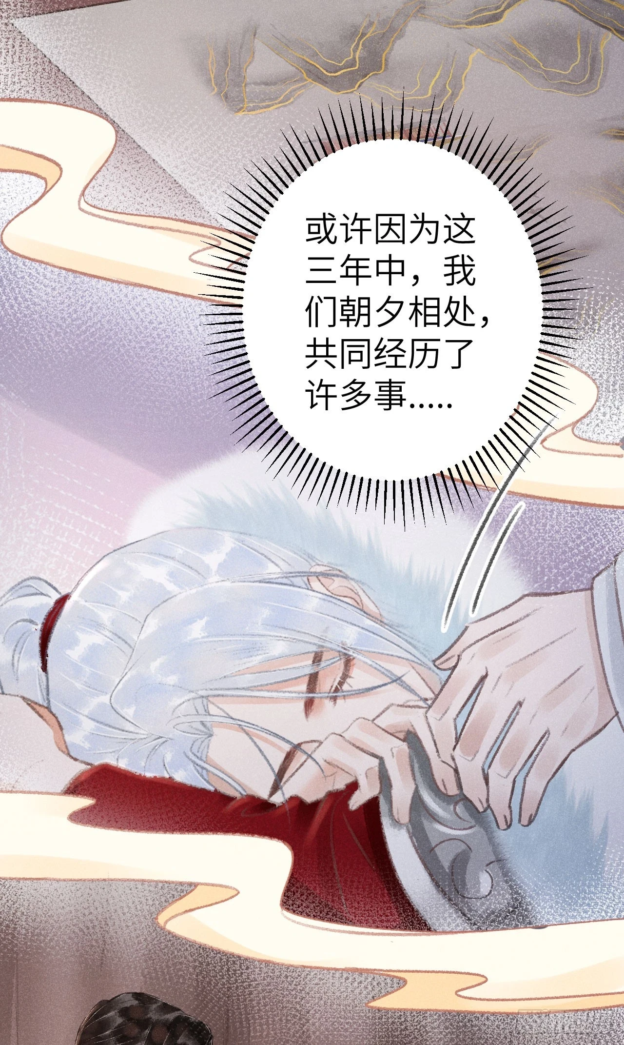 193·万物复苏，心生萌芽54