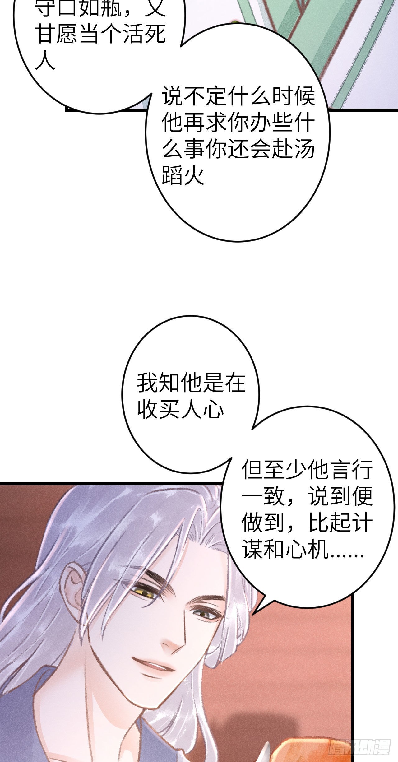 178·共处一室26