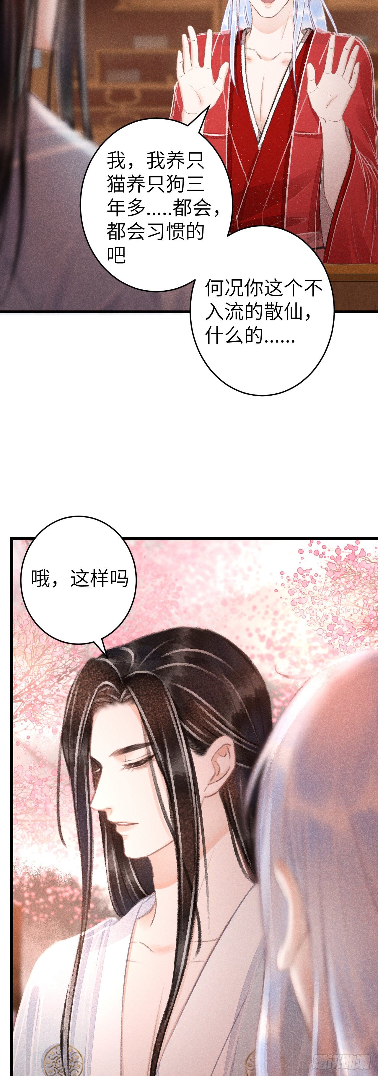 100·你难过的样子4