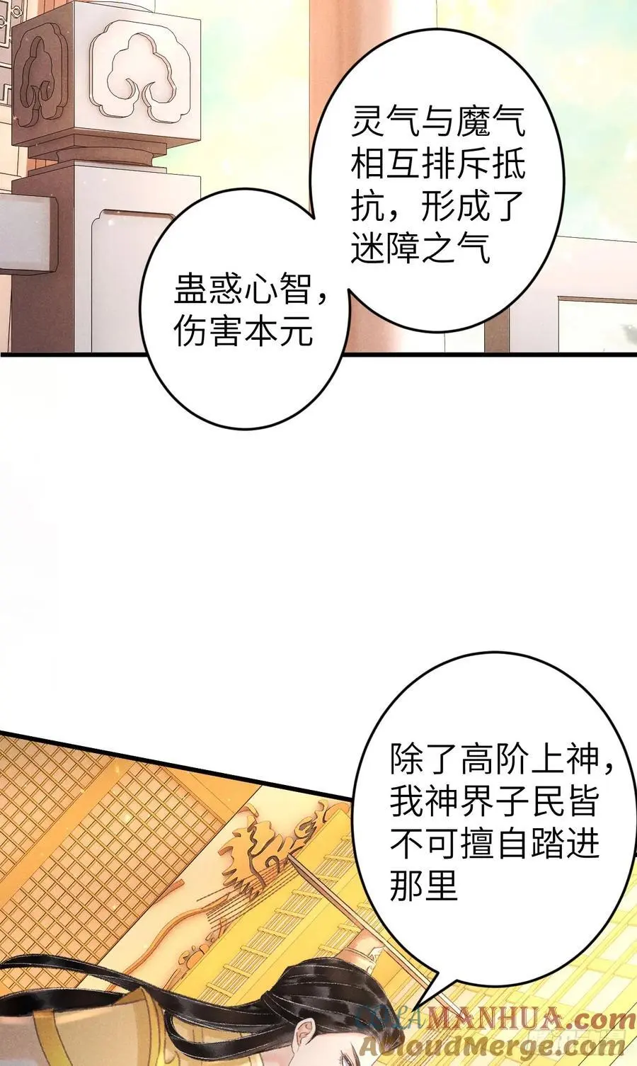 216·心有所念3