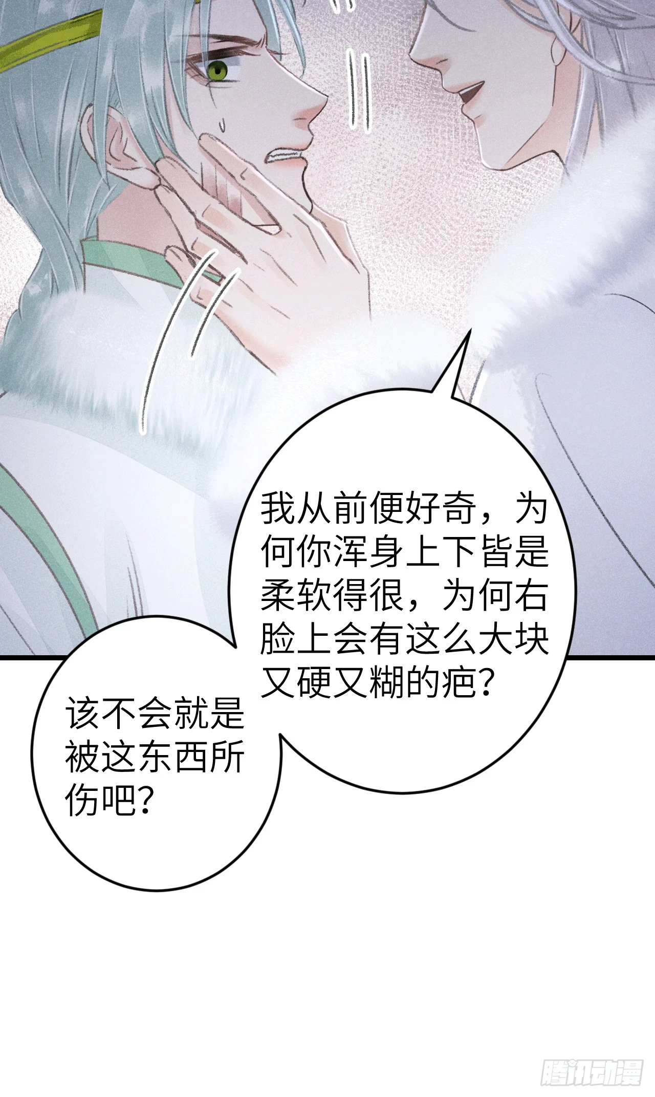 192·我会陪着你39
