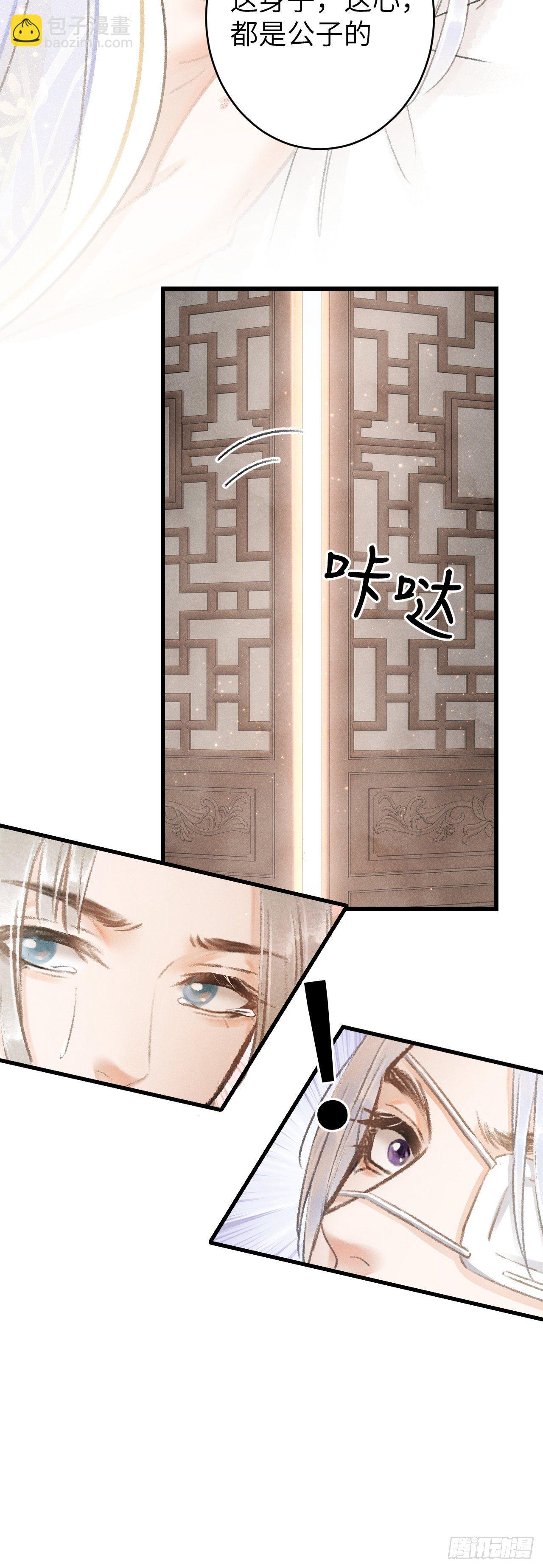 122·有，有奸情？31