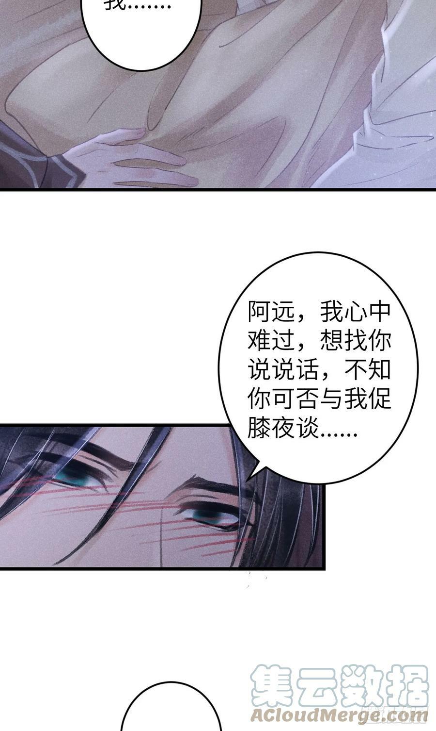 200·春宵一梦12