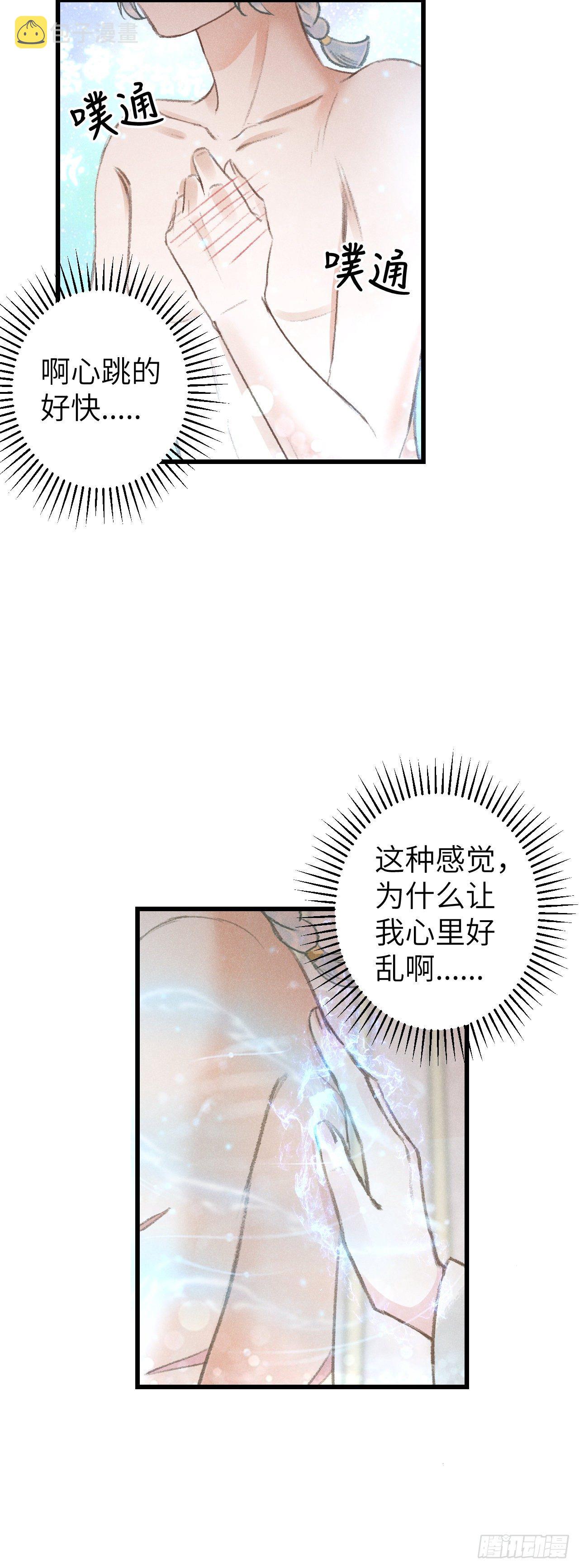 92·意乱心迷12