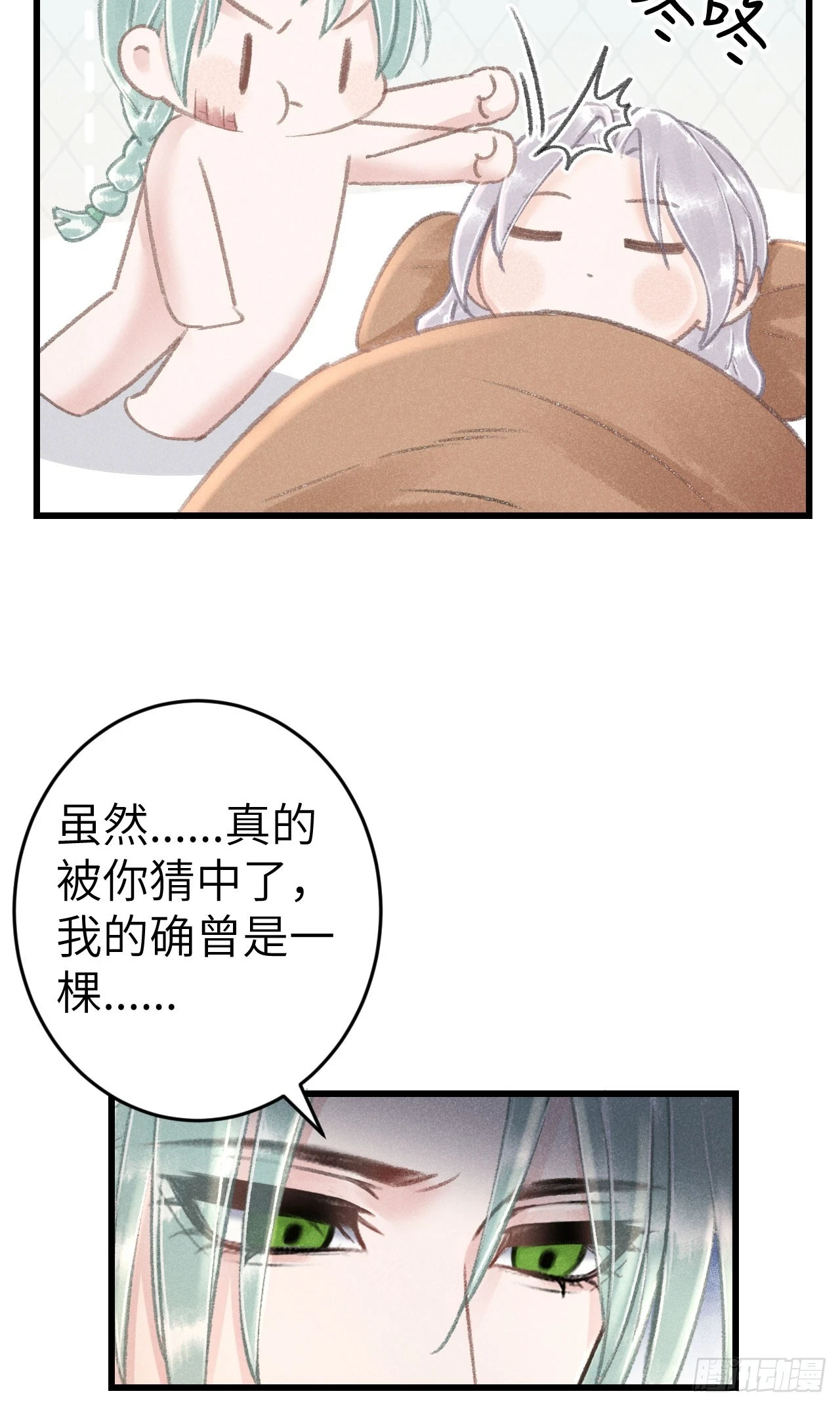 194·润物细无声11