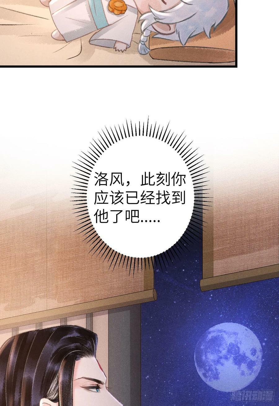 199·他变了70