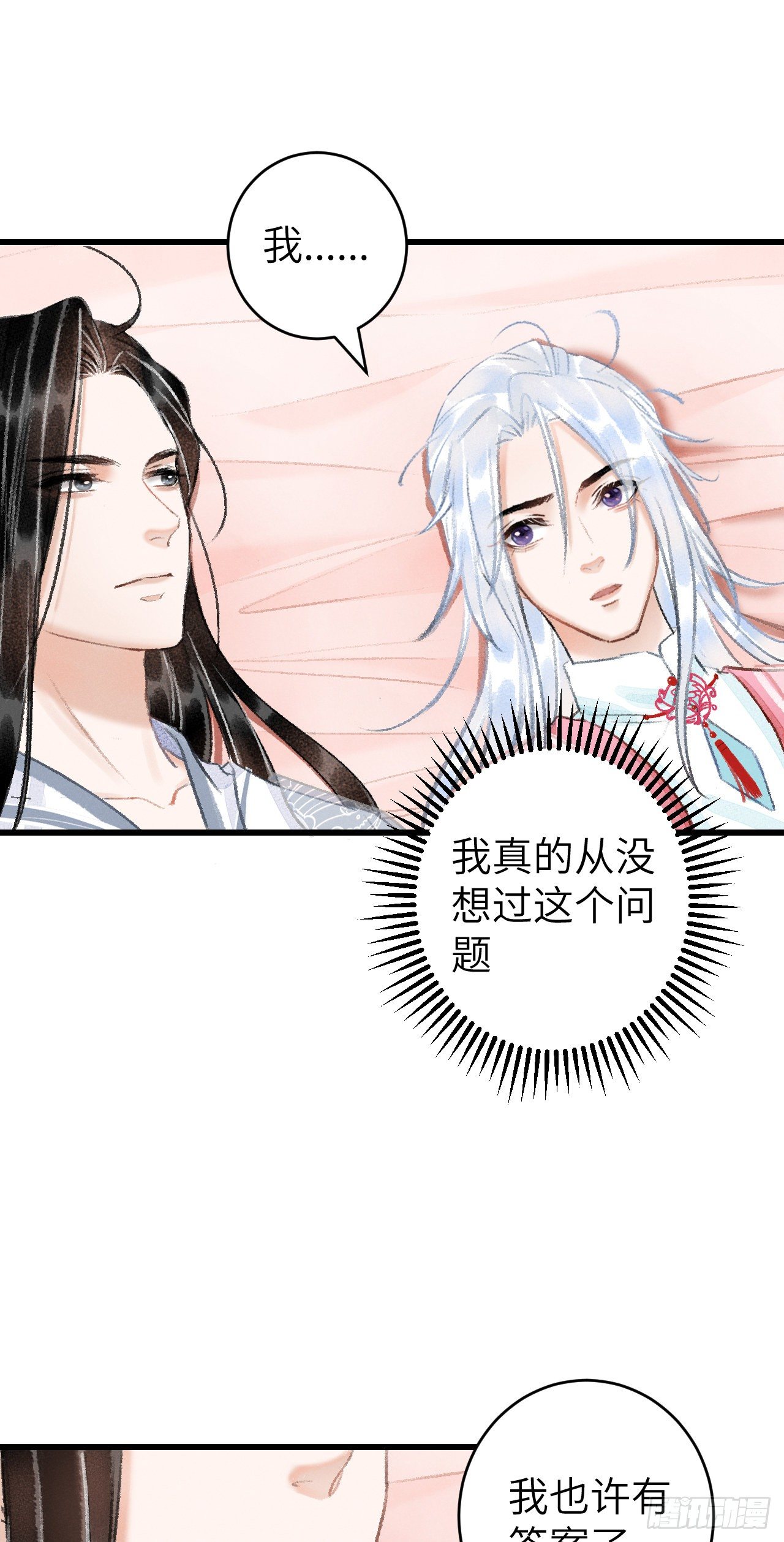 23·喂药的区别40