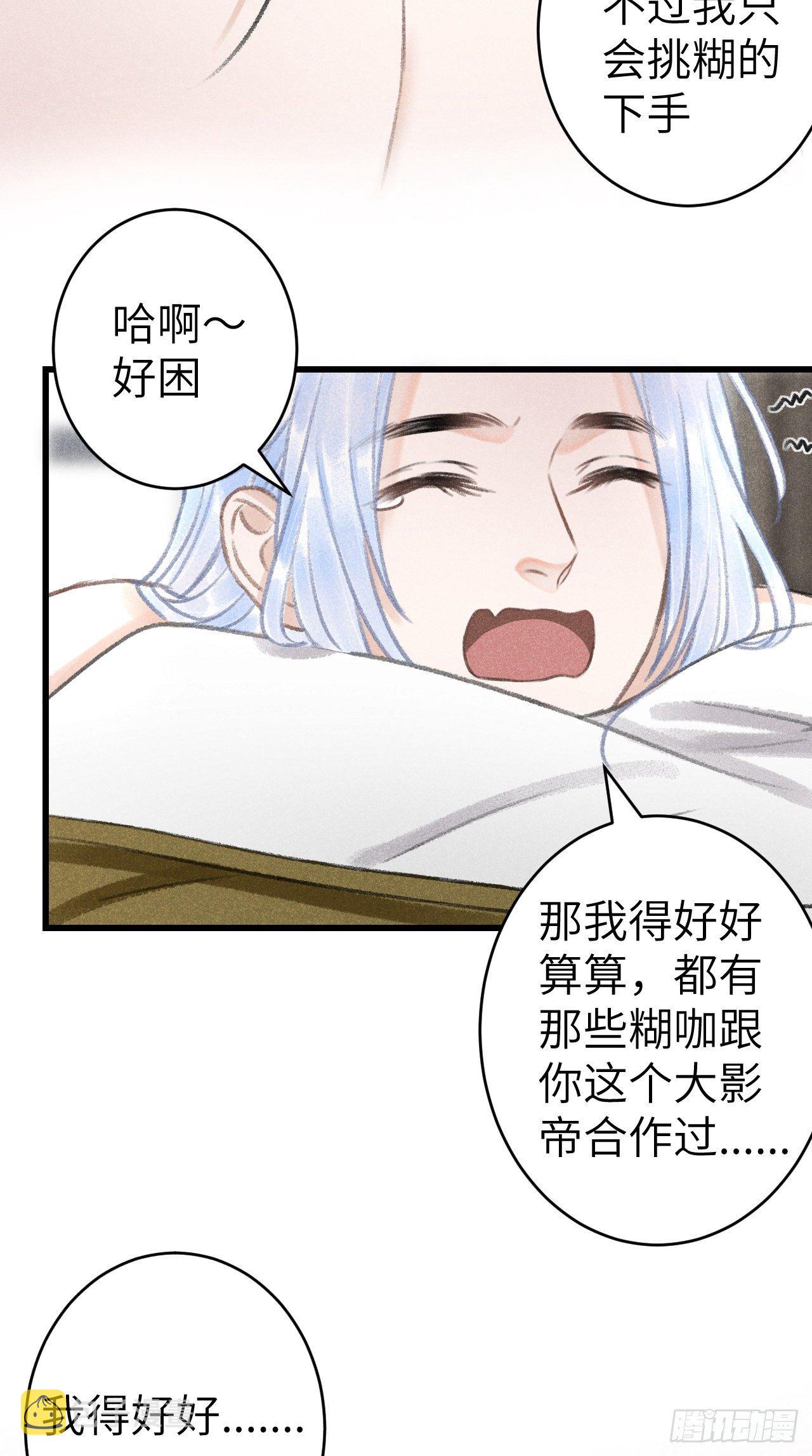 152·云雾初开，见君心45