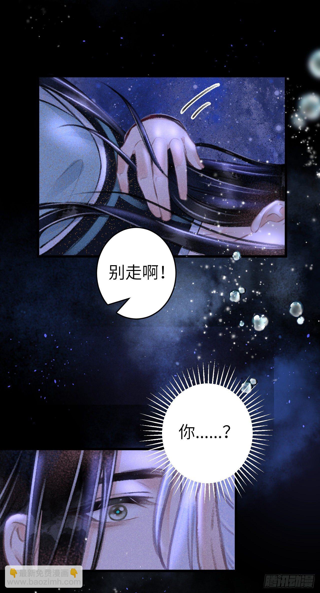 104·丝连藕未断35