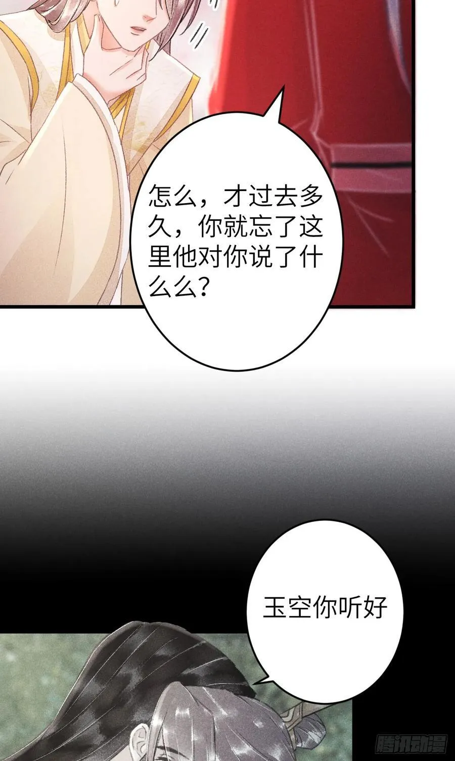 249·合作计划55