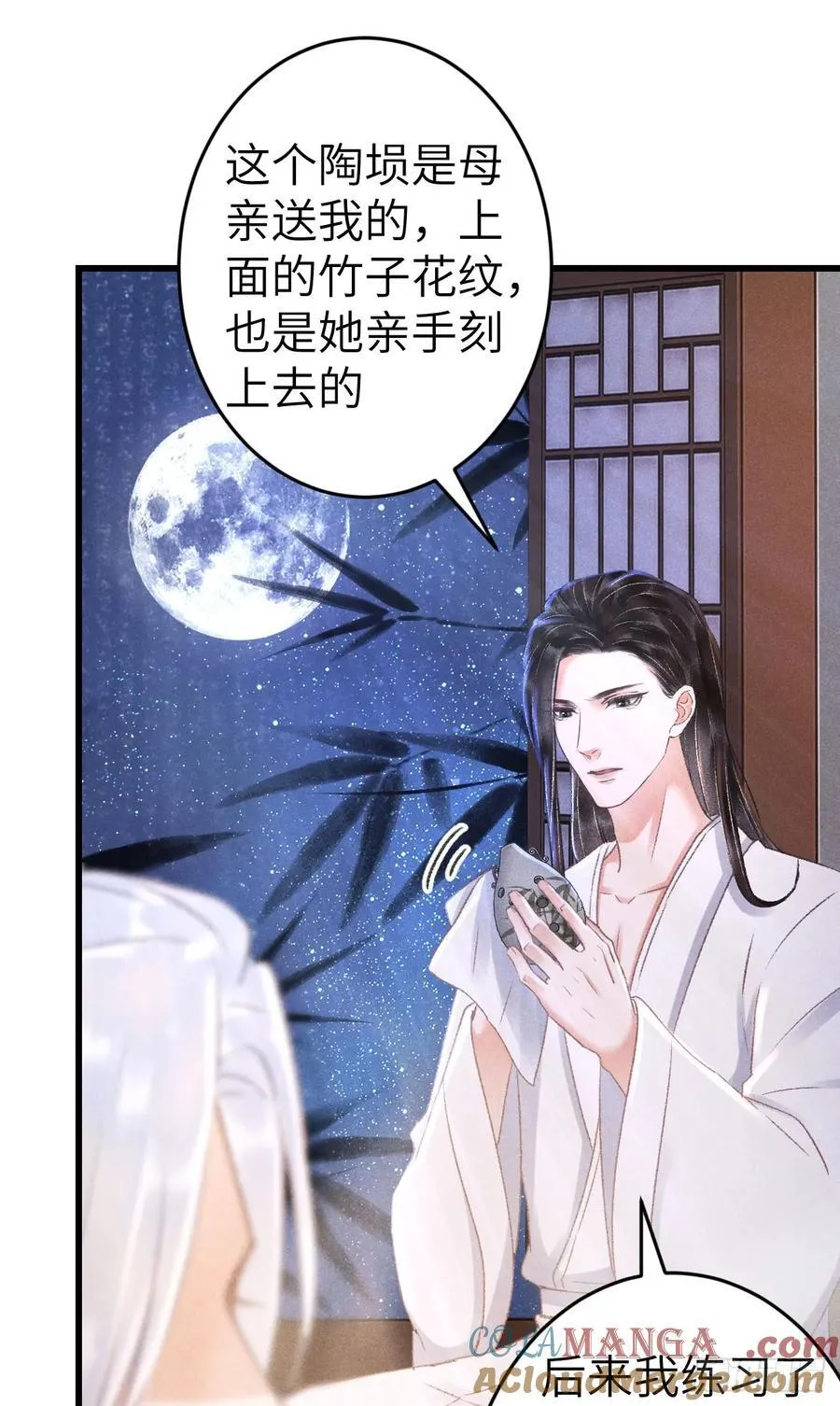 247·晨霄的不舍30