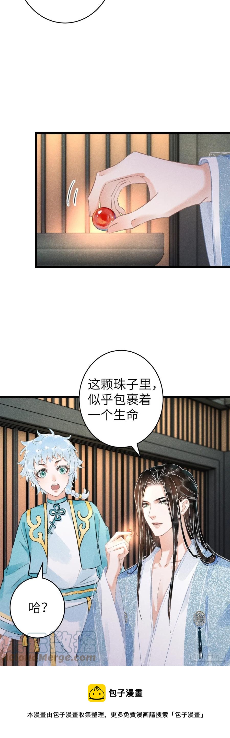 141·金牌奶爸凌舞神君20