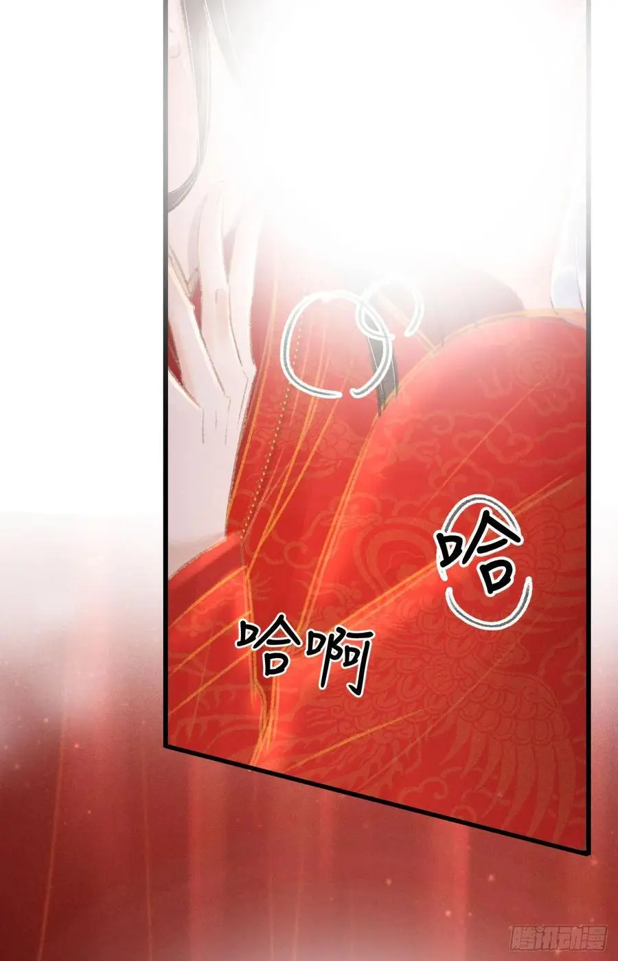 240·洞房花烛337
