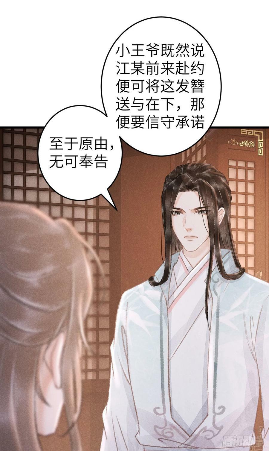 198·某人吃醋了58