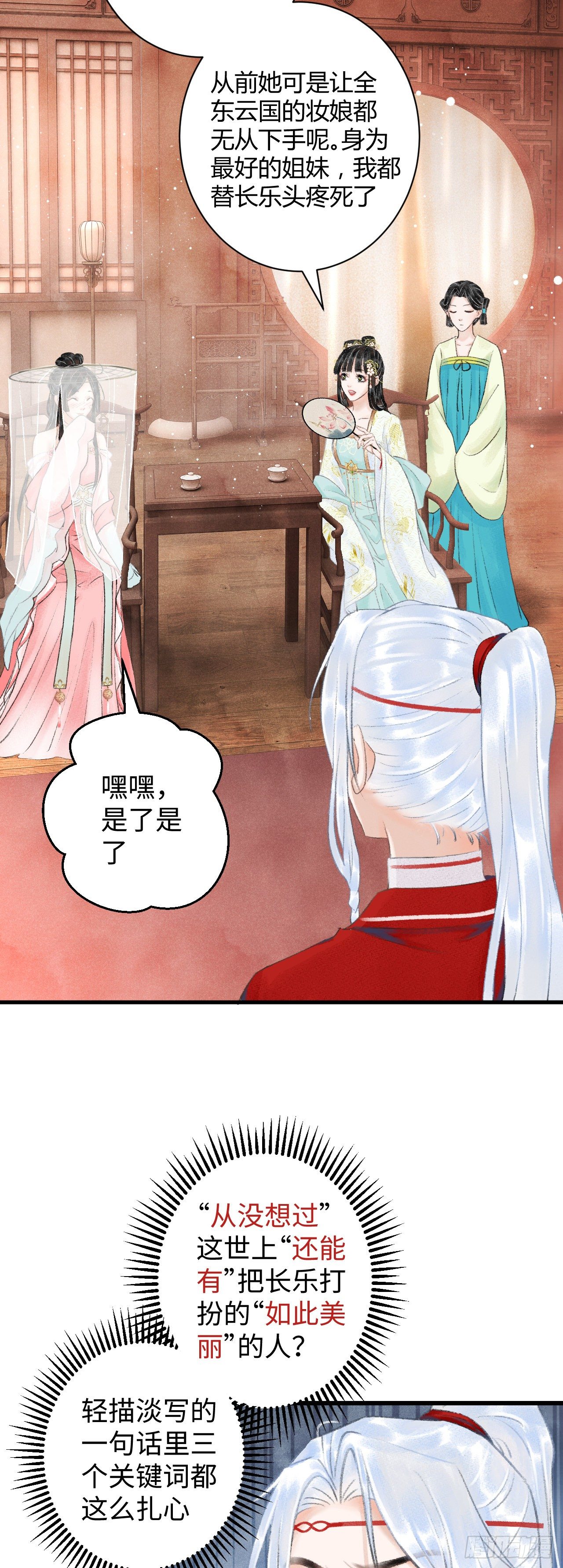 5·你想泡我？！5