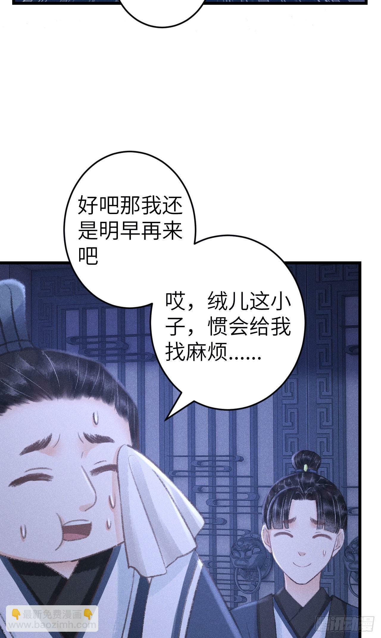 208·神仙也要发脾气6