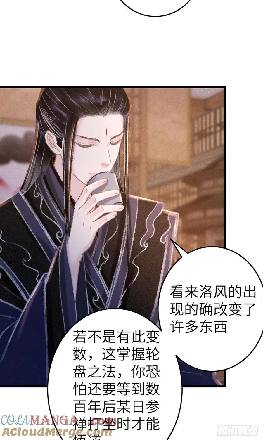 246·无趣的仙途42