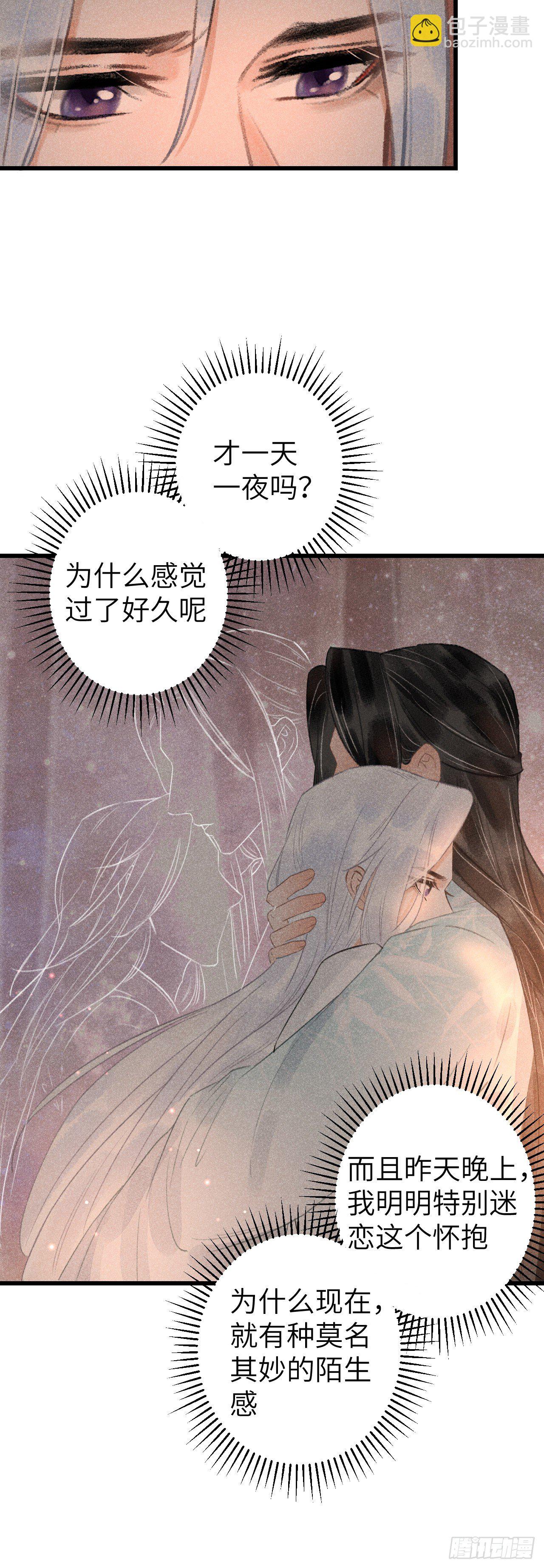 112·梦醒时分24