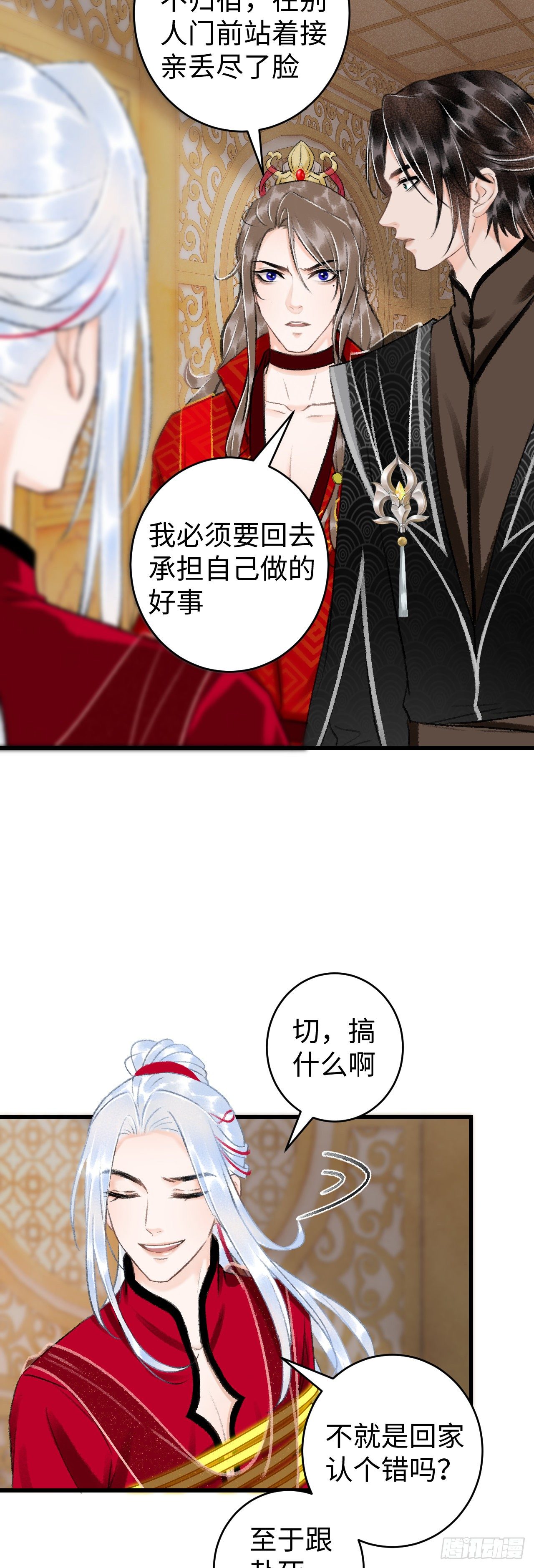 37·江靖的秘密22