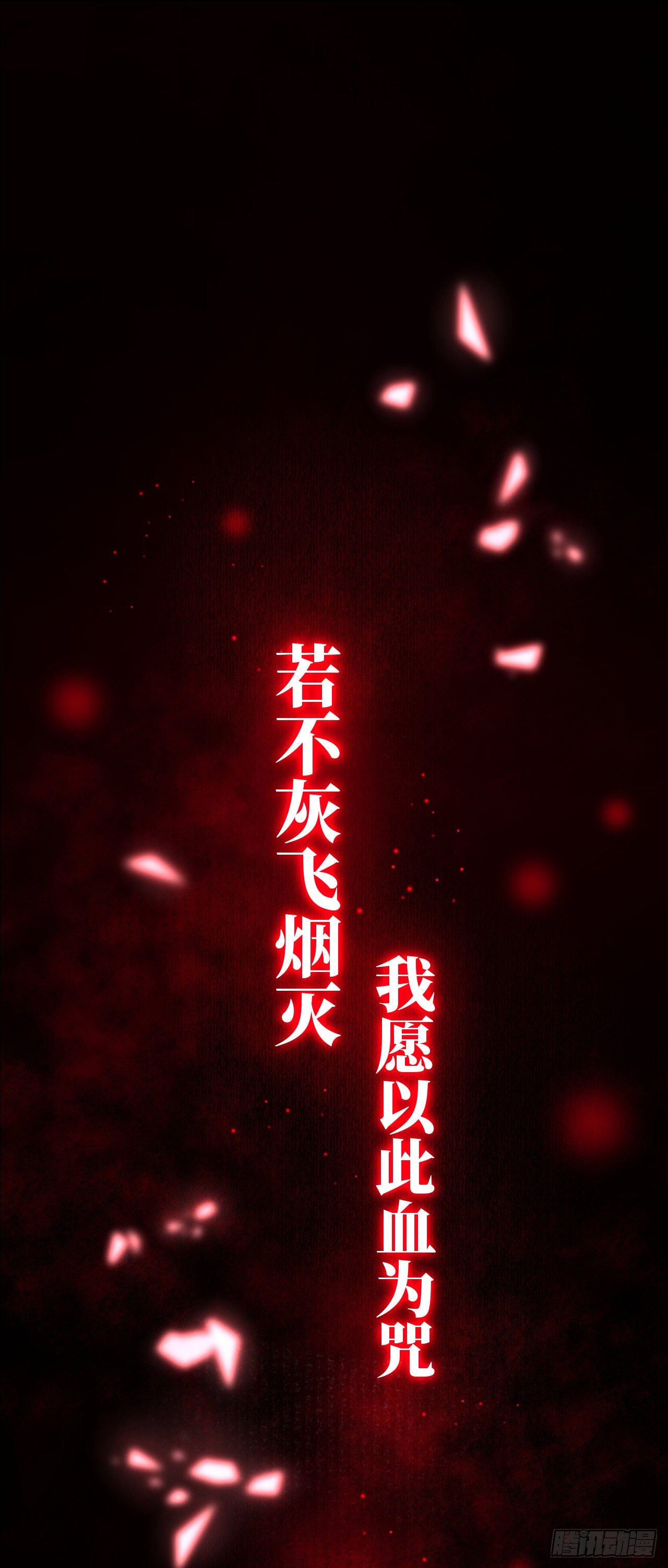 26·唇上的美味25