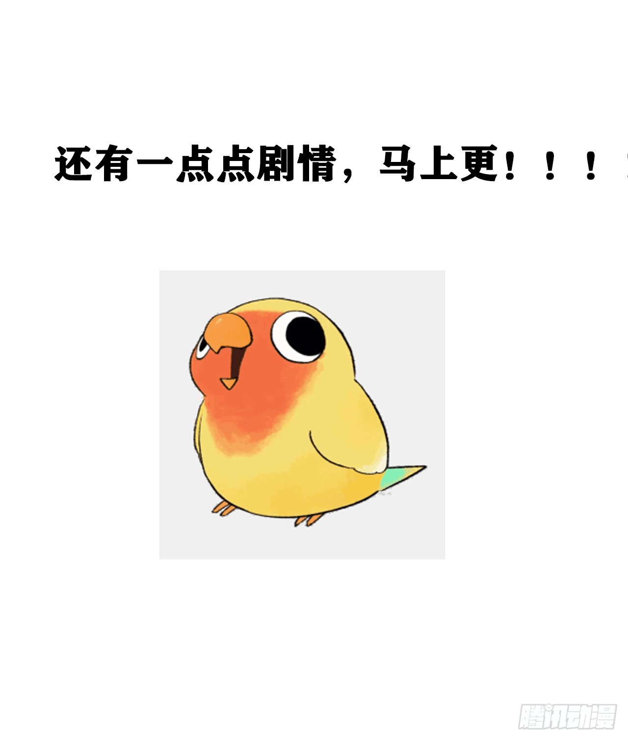 181·神仙也动心50