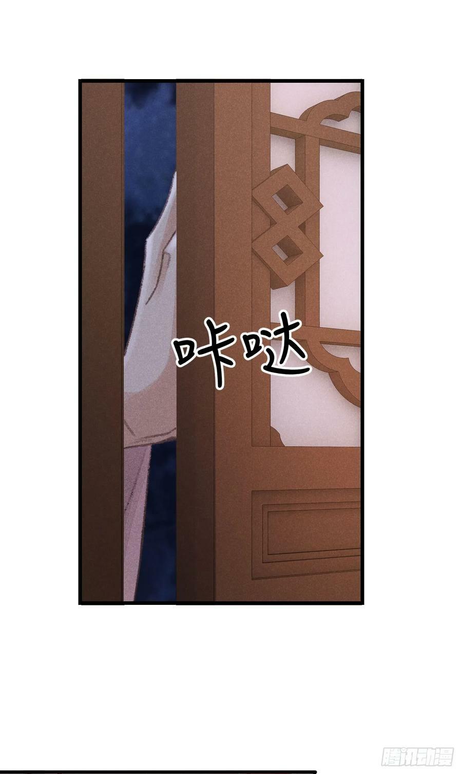199·他变了19