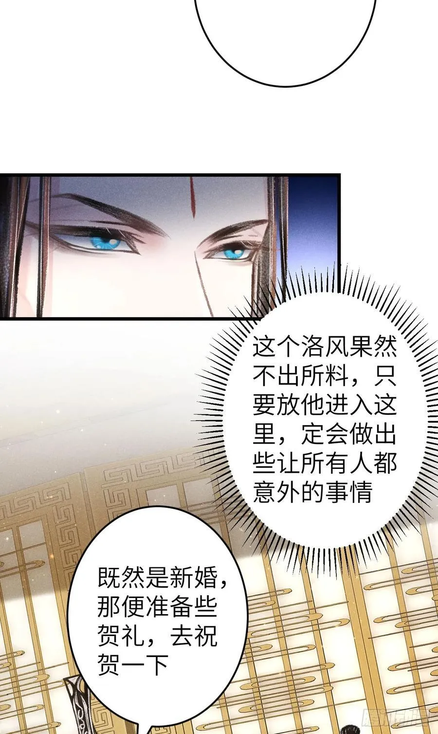 249·合作计划23