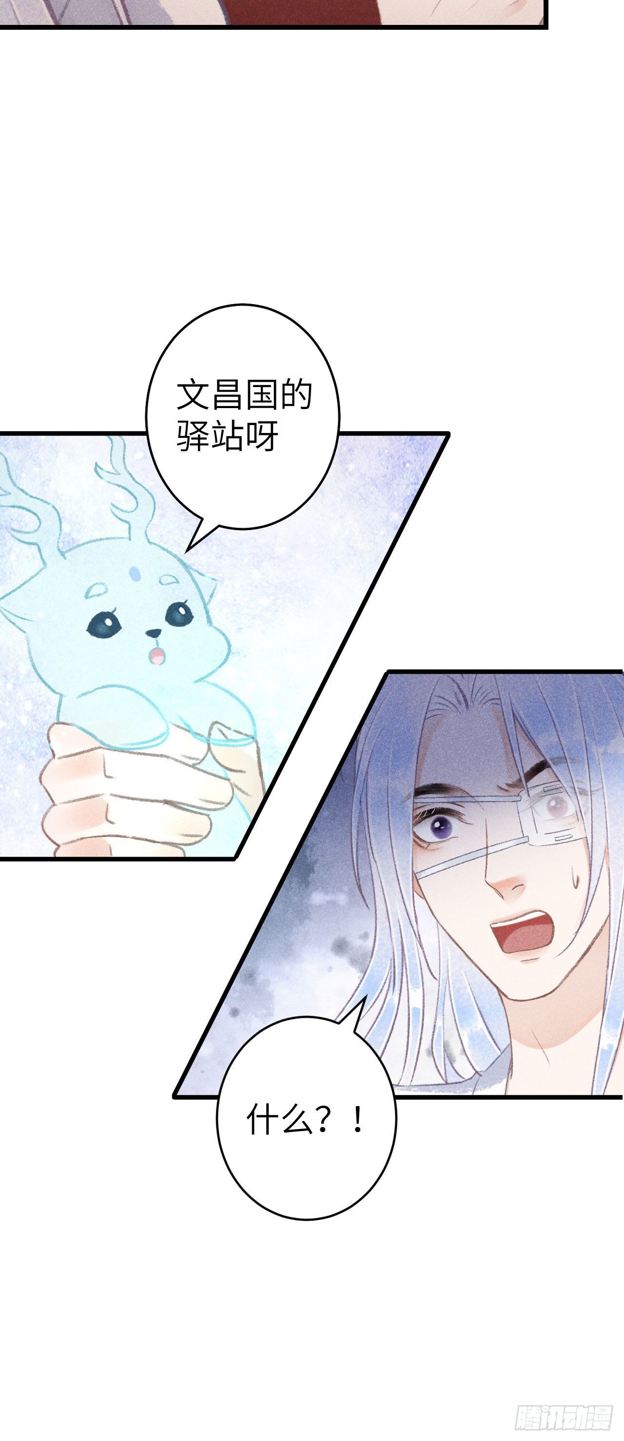 129·心中牵挂之人43