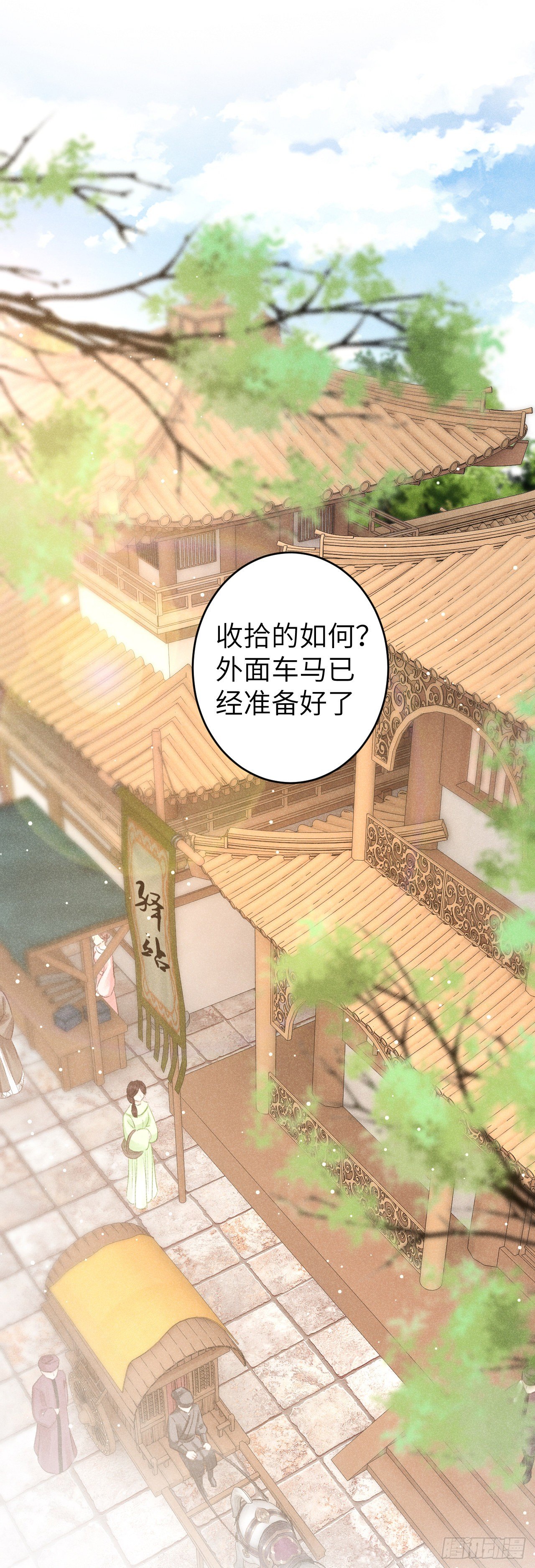 66·吃醋2.02