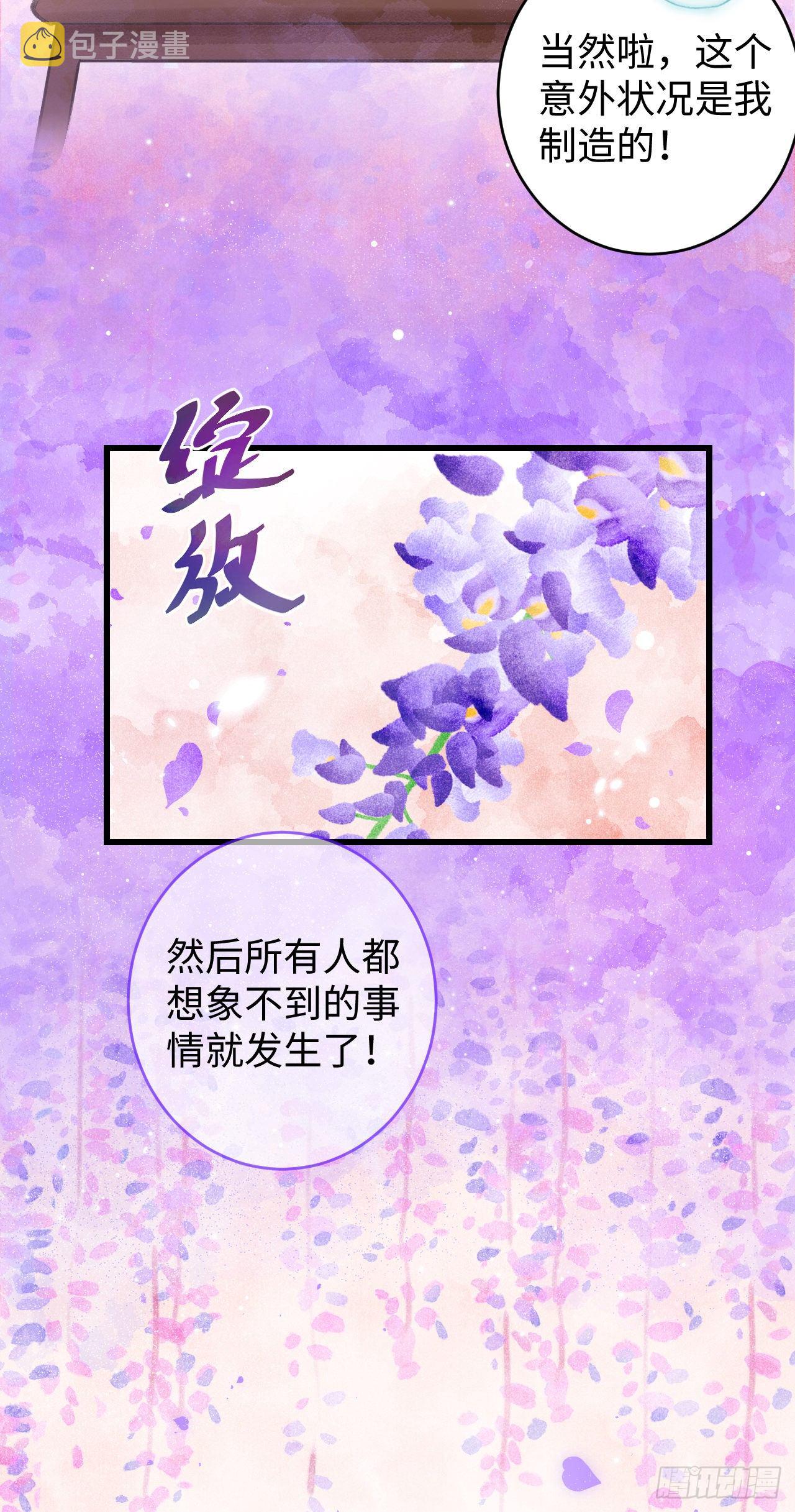7·醉后的“残局”17