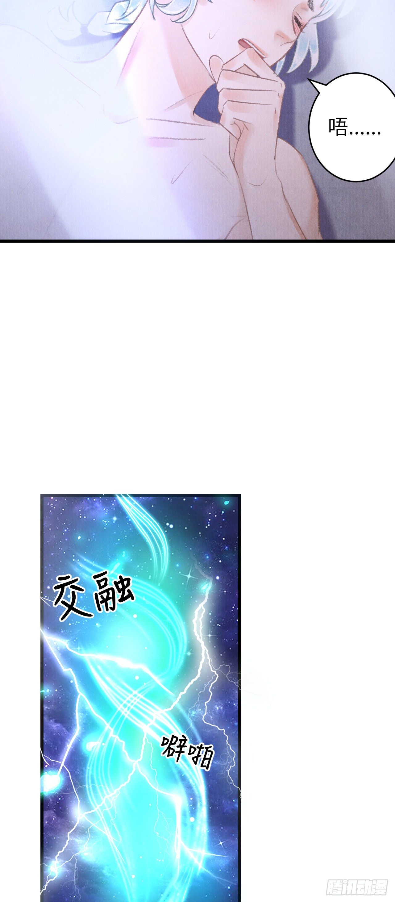94·礼尚吻来9