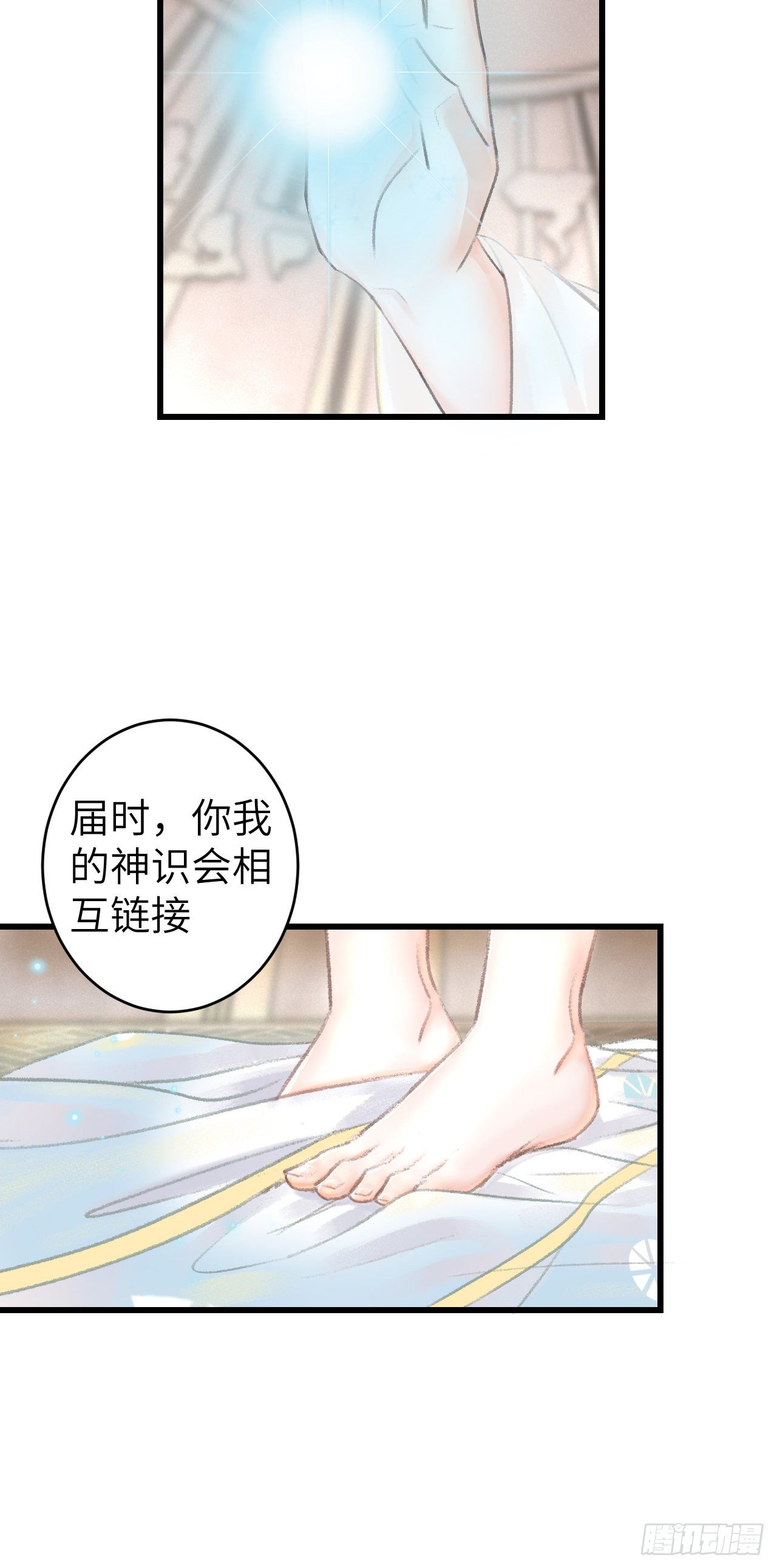 92·意乱心迷3