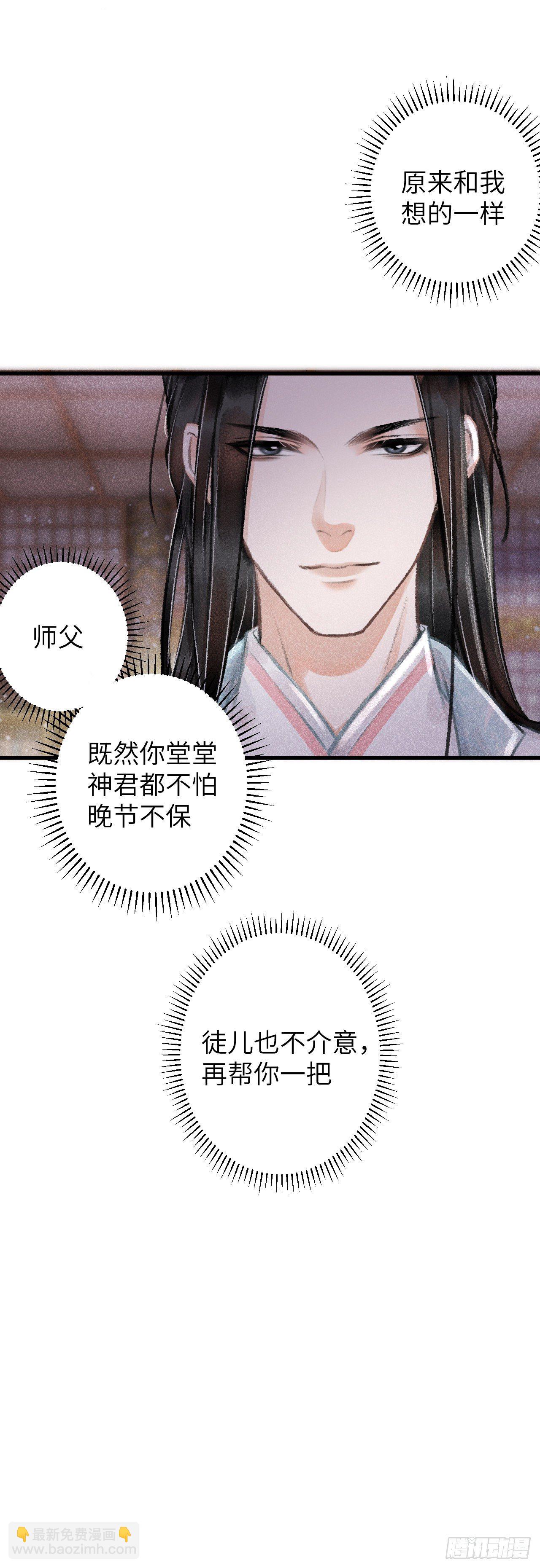 61·沉迷深吻28