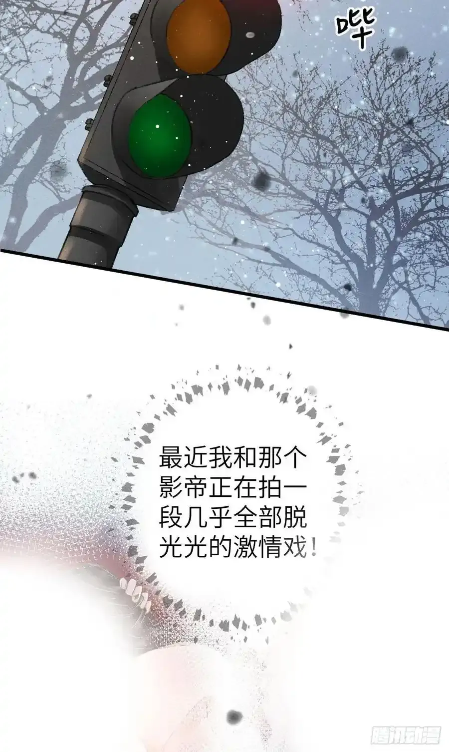 242·元旦特别篇17