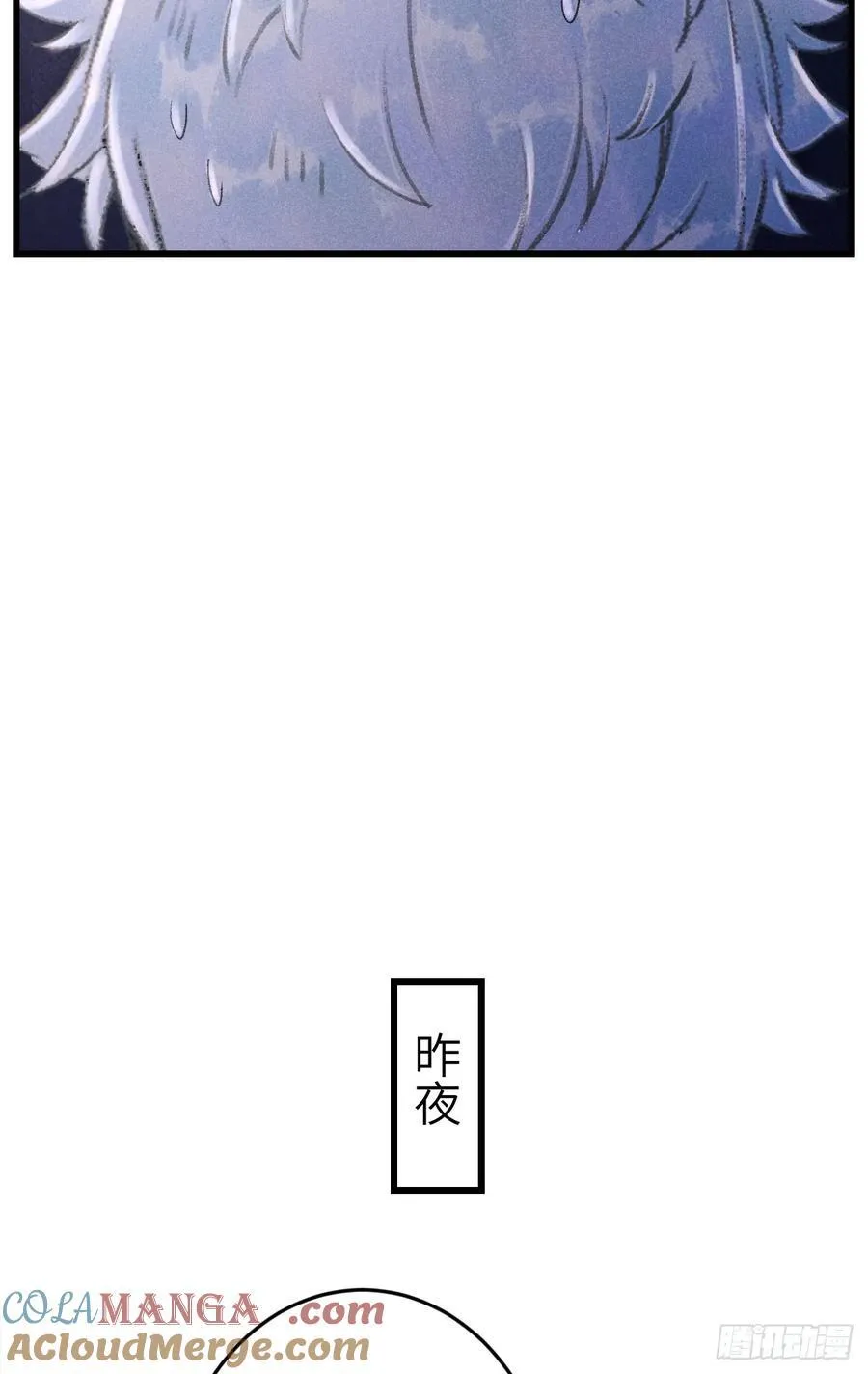 249·合作计划9