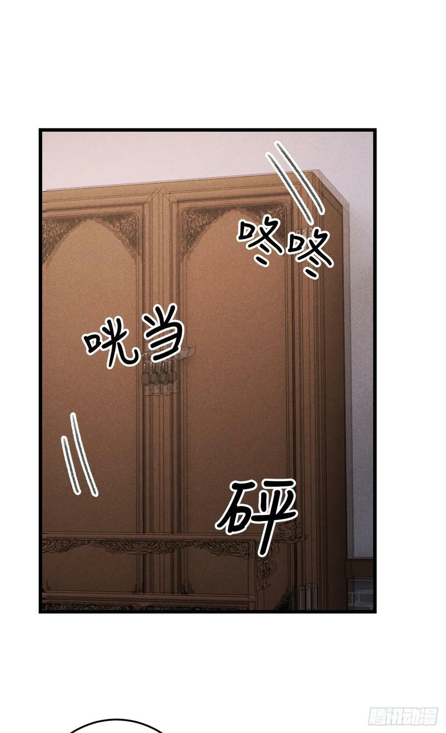 199·他变了2