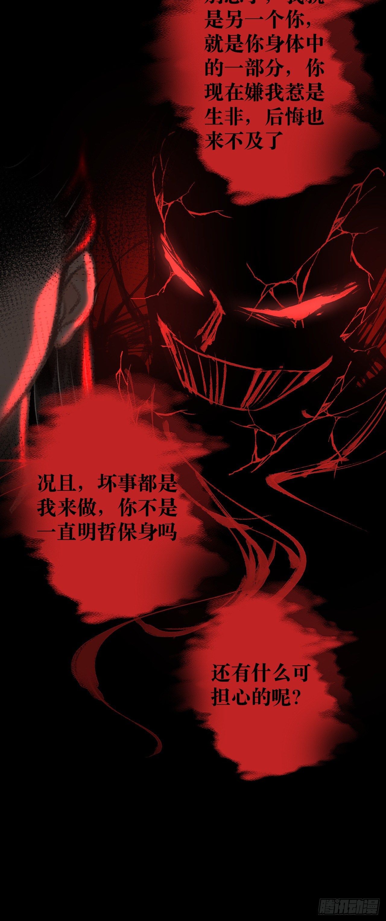 20·爱是占有47