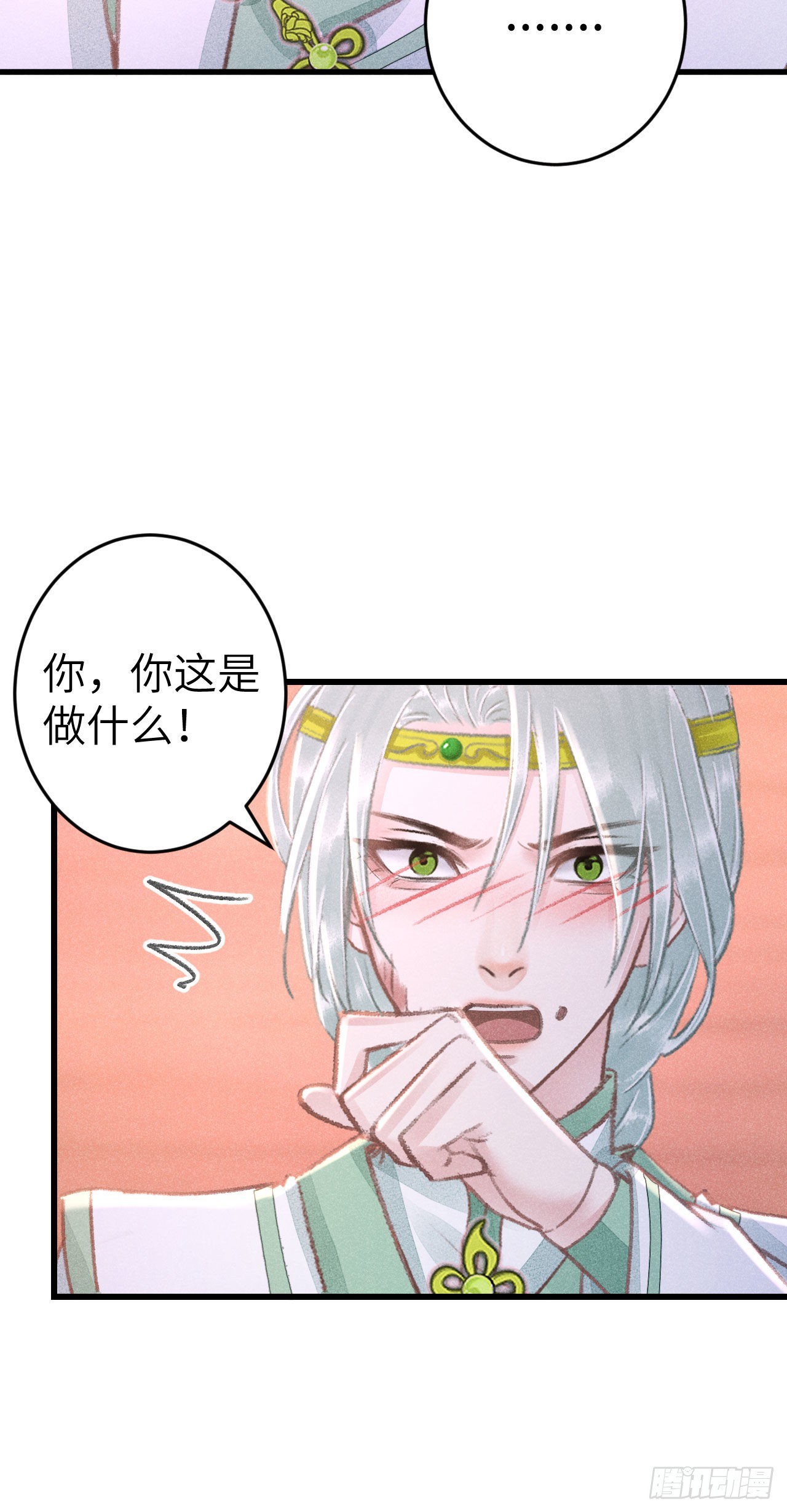 179·共处一室34